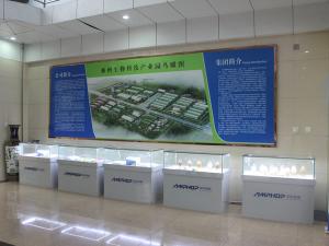 熱烈祝賀中農穎泰集團在第十三屆中國創新創業大賽生物醫藥全國賽中榮獲成長組優秀企業獎！